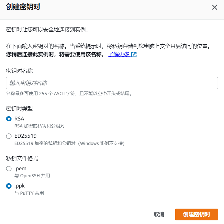 免费申请12个月 AWS 亚马逊云服务器 amazon cloud 亚马逊云 最新教程-1