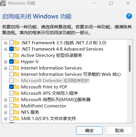 Win11安卓子系统 WSA 安装教程，Windows 11 运行 Android APK-1