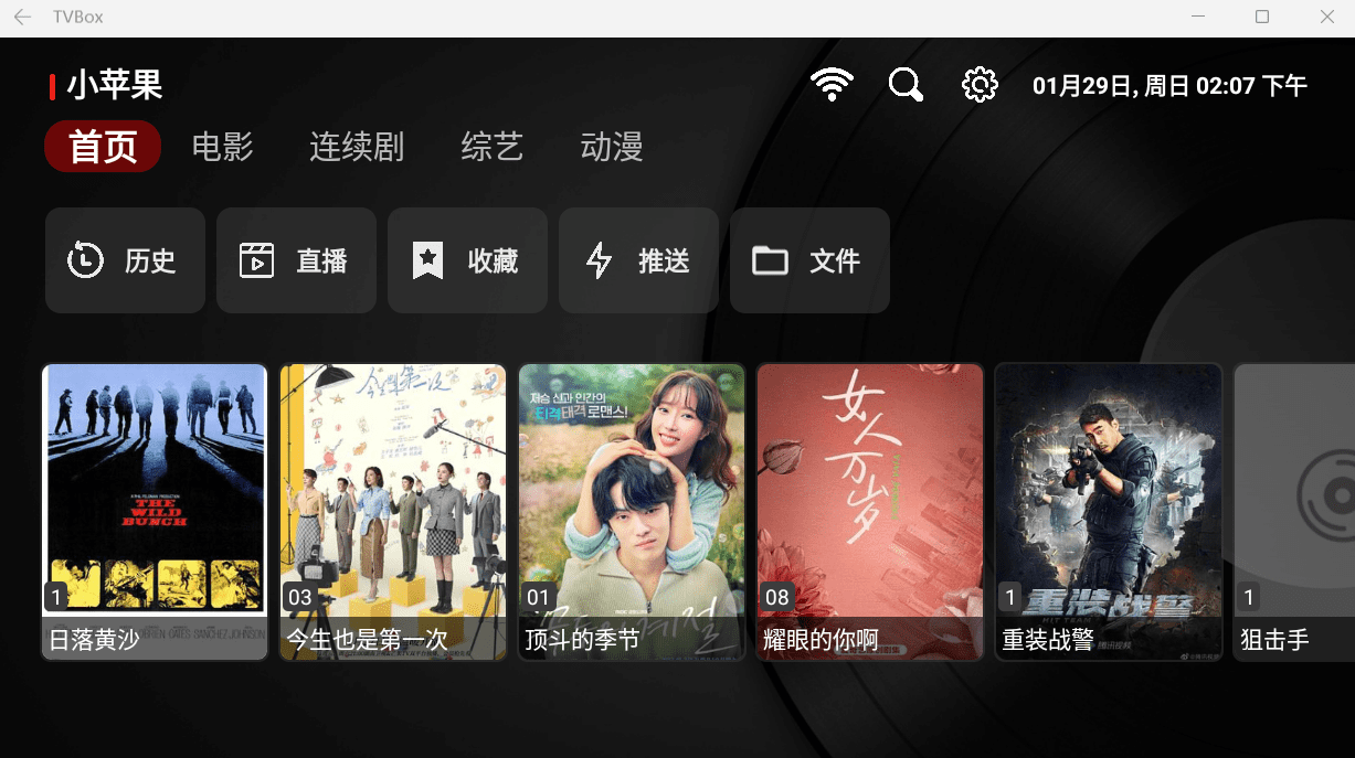 Win11安卓子系统 WSA 安装教程，Win11安装安卓应用 亲测有效！-1