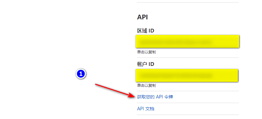 X-UI 支持多协议多用户的 Xray 面板-1