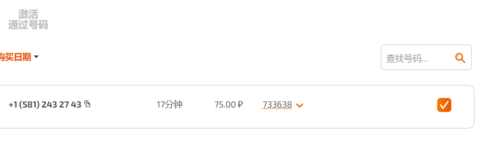 ChatGPT注册 OpenAI终极指南，无需翻墙国内用户注册百分百成功！-1