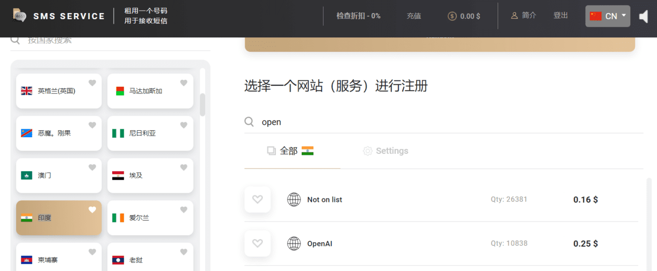 “OpenAI 的服务在您所在的国家/地区不可用” 解决办法-1