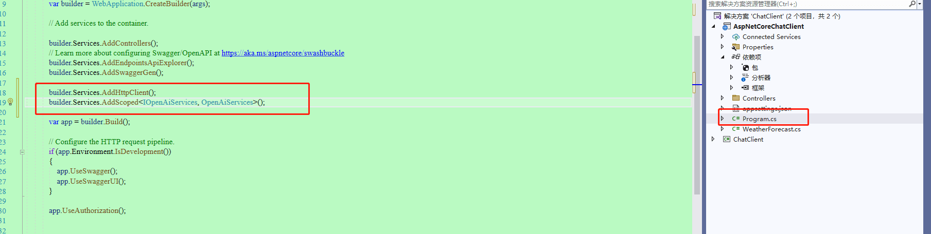 个人AI助手，搭建简易版 ChatGPT客户端-12