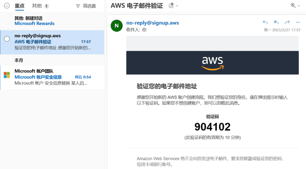 ChatGPT注册 OpenAI终极指南，无需翻墙国内用户注册百分百成功！-1
