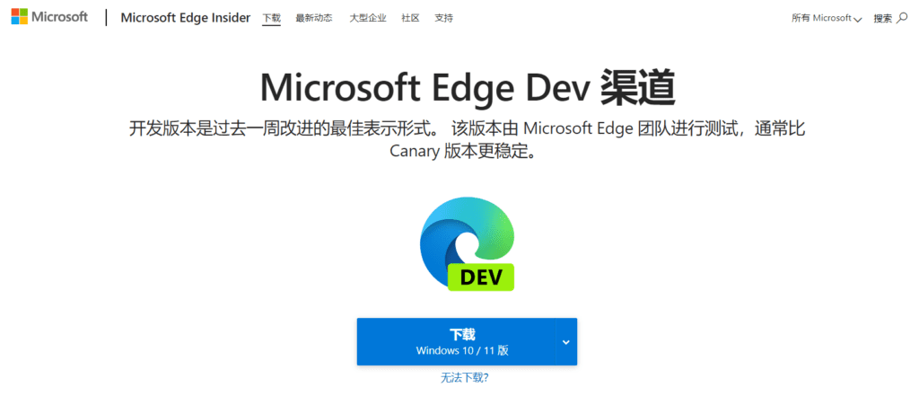 New Bing 新必应 Bing AI 火了，不翻墙，教你玩转 Bing Chatgpt-1