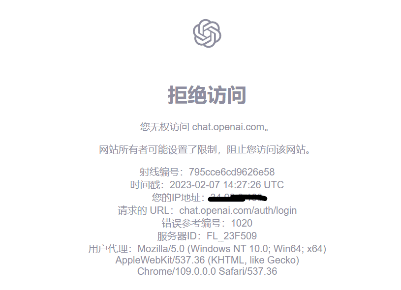 国外接码平台 SMS-Activate 注册 ChatGPT 详细指南，ChatGPT注册百分百成功！-1