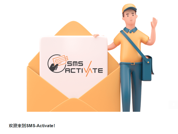 国外接码平台 SMS-Activate 注册 ChatGPT 详细指南，ChatGPT注册百分百成功！-1