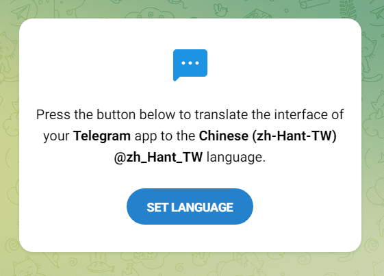 TG电报在线安装 Telegram中文 语言包 ，如何将Telegram改成中文！✈️-1