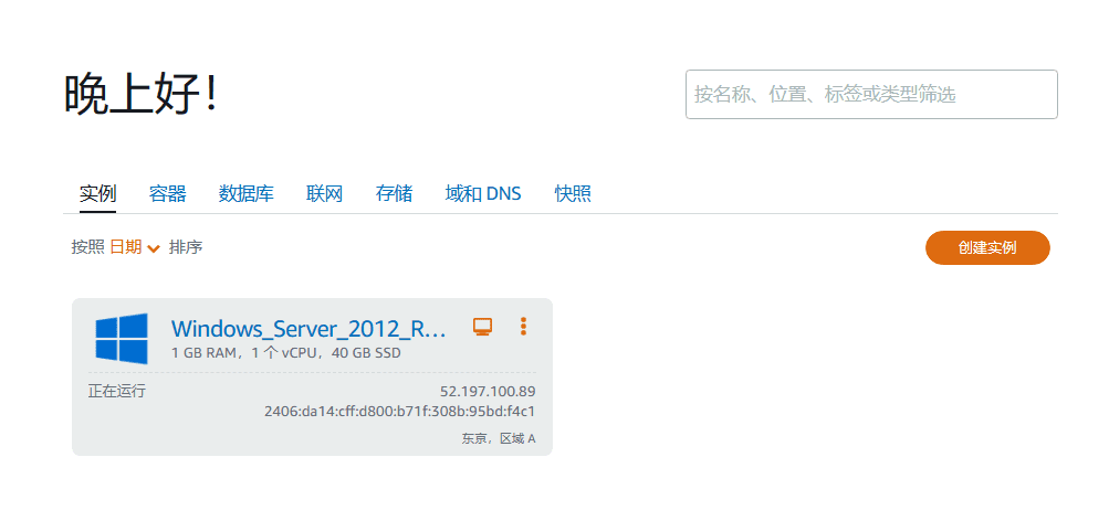 ChatGPT注册 OpenAI终极指南，无需翻墙国内用户注册百分百成功！-1