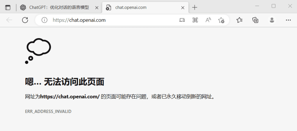 ChatGPT注册 终极指南，国内用户注册百分百成功！-1