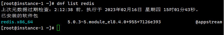 Linux安装Redis 新手教程 PHP缓存工具 Redis 详解-1