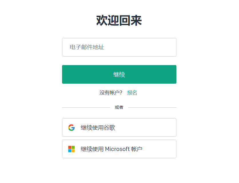 OpenAI ChatGPT接入微信 ，使用 OpenAI API 搭建微信聊天机器人教程！-1
