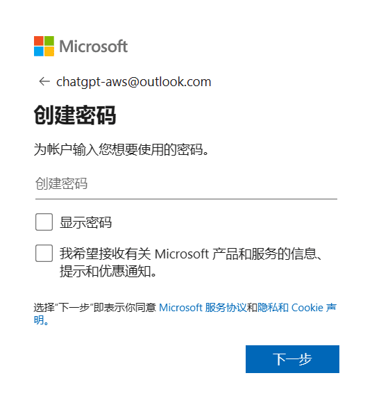 ChatGPT注册 OpenAI终极指南，无需翻墙国内用户注册百分百成功！-1