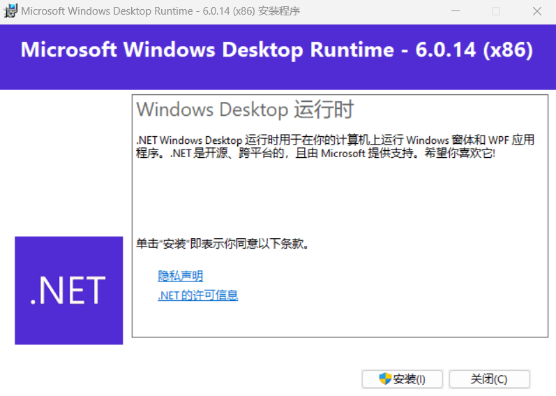 Microsoft 365 Office安装激活工具 在线安装Office Tool Plus-1