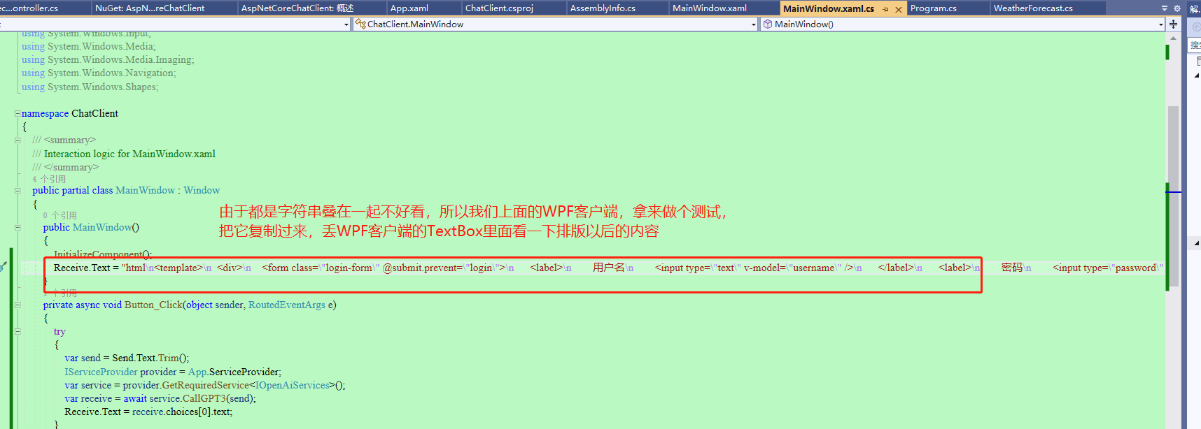 个人AI助手，搭建简易版 ChatGPT客户端-16
