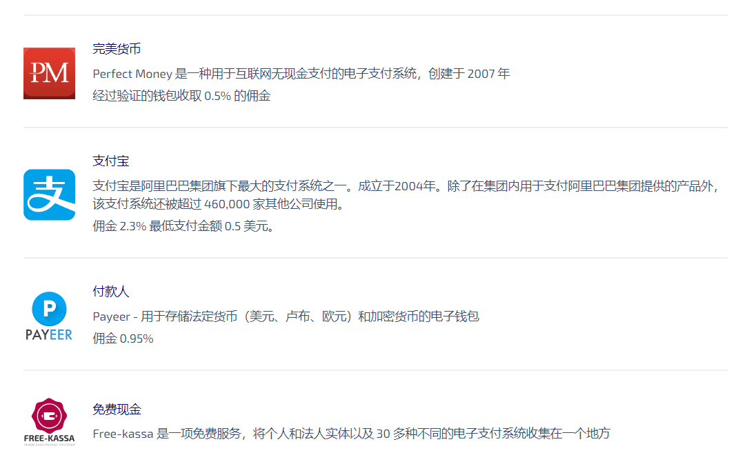 国外接码平台 SMS-Activate 注册 ChatGPT 详细指南，ChatGPT注册百分百成功！-1