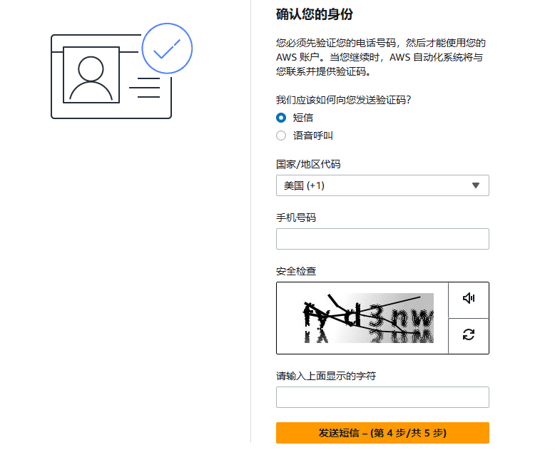 ChatGPT注册 OpenAI终极指南，无需翻墙国内用户注册百分百成功！-1