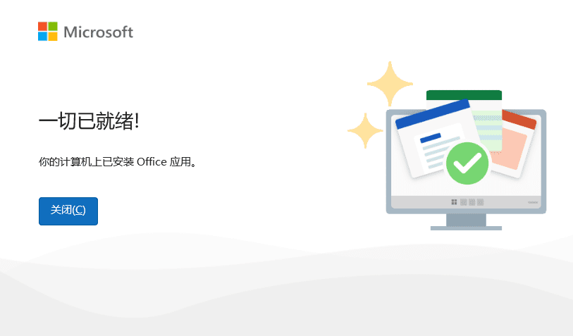 Microsoft 365 Office安装激活工具 在线安装Office Tool Plus-1