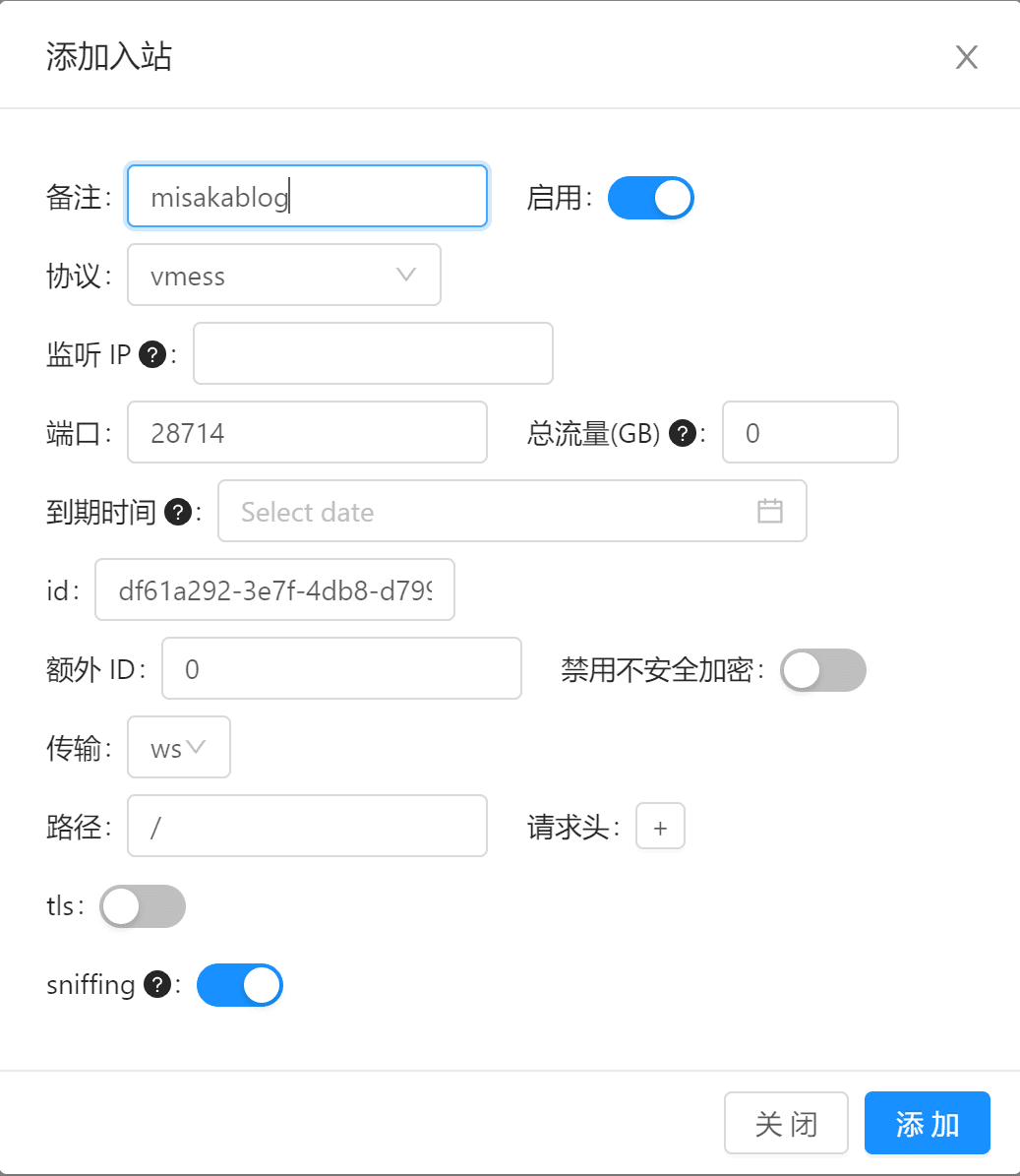 X-UI 支持多协议多用户的 Xray 面板-5