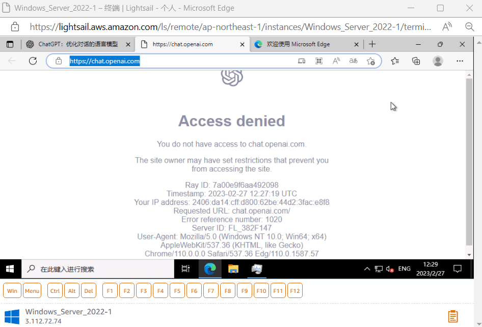 ChatGPT注册 OpenAI终极指南，无需翻墙国内用户注册百分百成功！-1