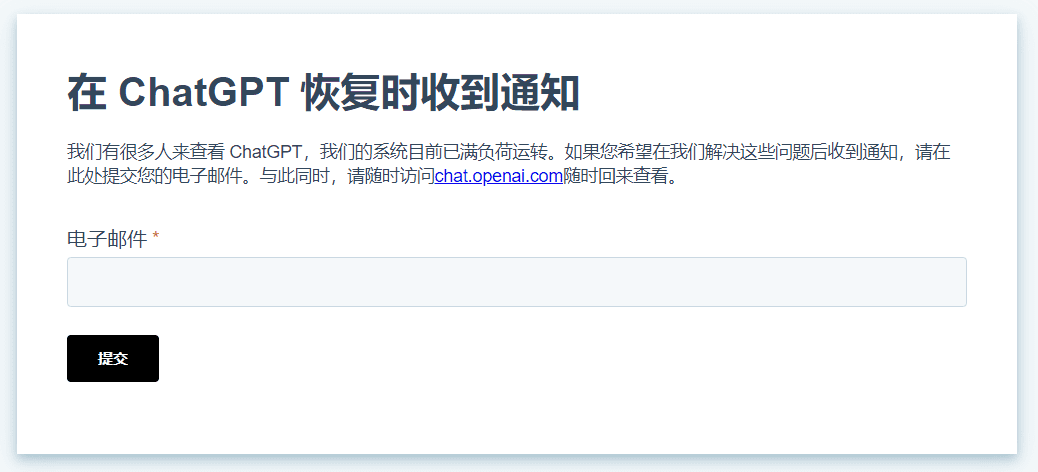 ChatGPT 大面积封锁中国用户的解决办法 Access denied “You do not have access to chat.openai.com.”-1