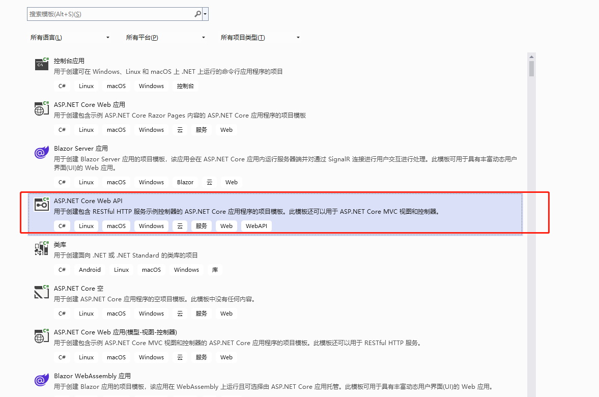 使用.NET快速搭建一个 ChatGPT服务端 ，开放的OpenAI API