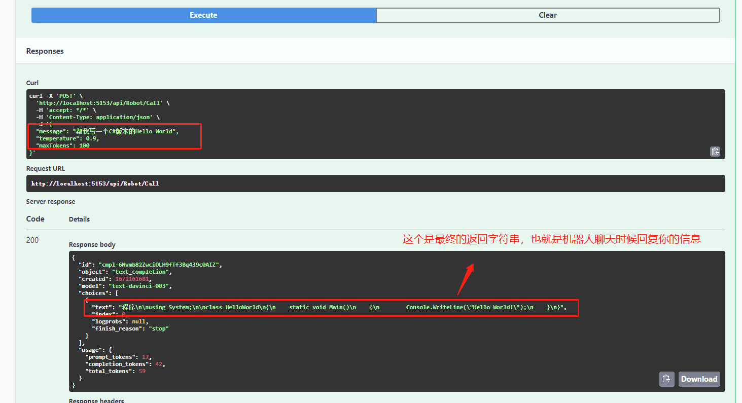 使用.NET快速搭建一个 ChatGPT服务端 ，开放的OpenAI API