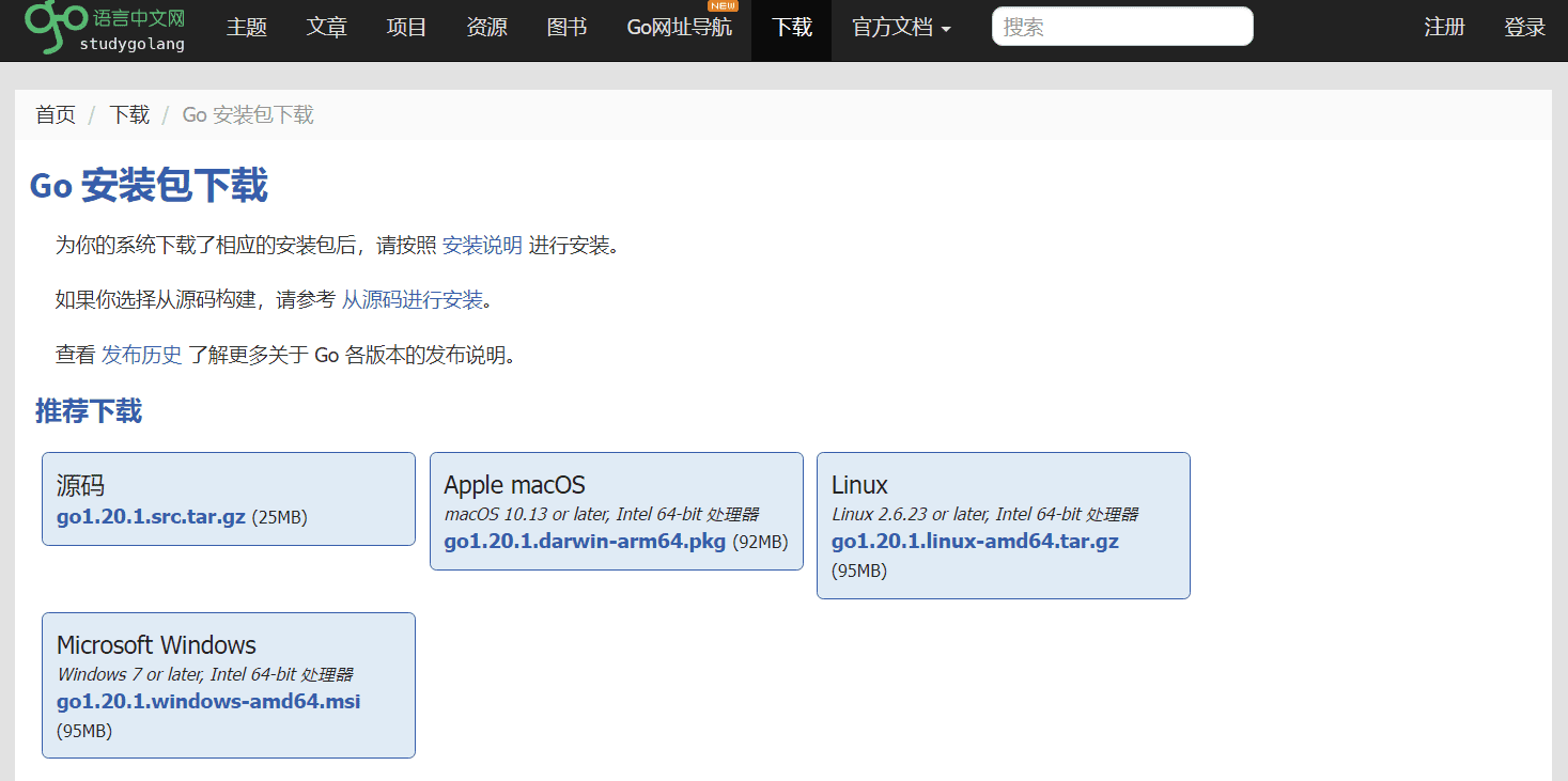 OpenAI ChatGPT接入微信 ，使用 wechatbot 搭建微信聊天机器人教程！-1