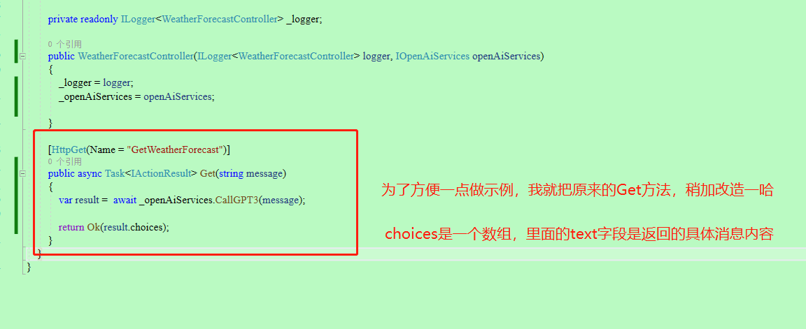 个人AI助手，搭建简易版 ChatGPT客户端-14
