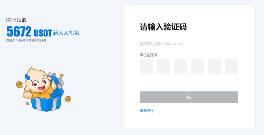ChatGPT注册 Open Ai ChatGPT 免费接码平台 ，????亲测有效！ 真实可用的接码平台 