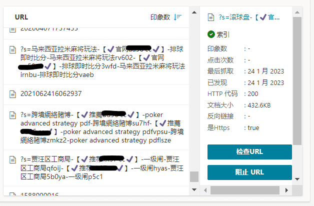 WordPress防刷新 CC攻击防御 ，搜索防刷，只需简单配置一下Nginx就行了-1