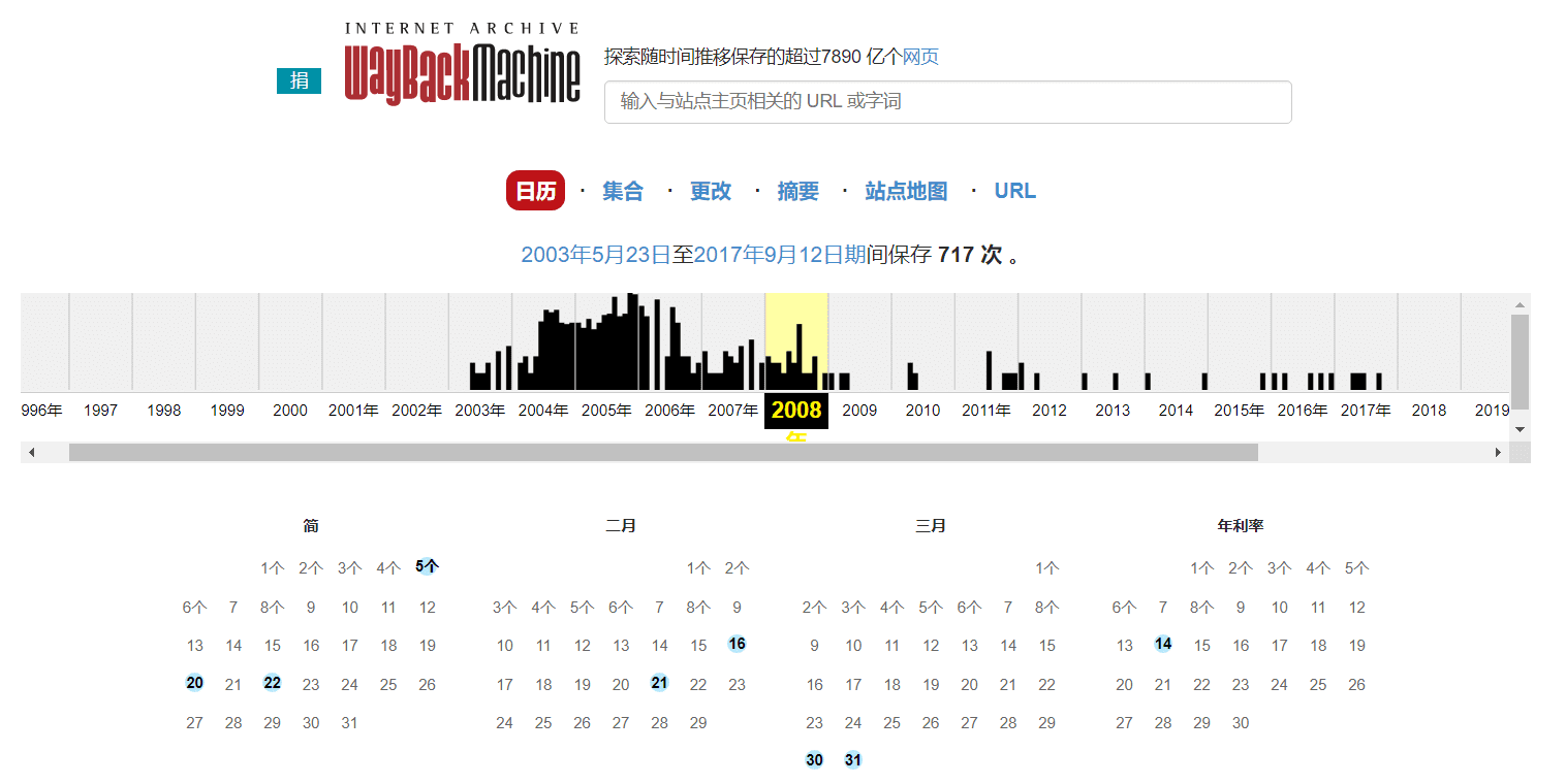 Internet Archive 互联网档案馆-1 Internet Archive 互联网档案馆-1