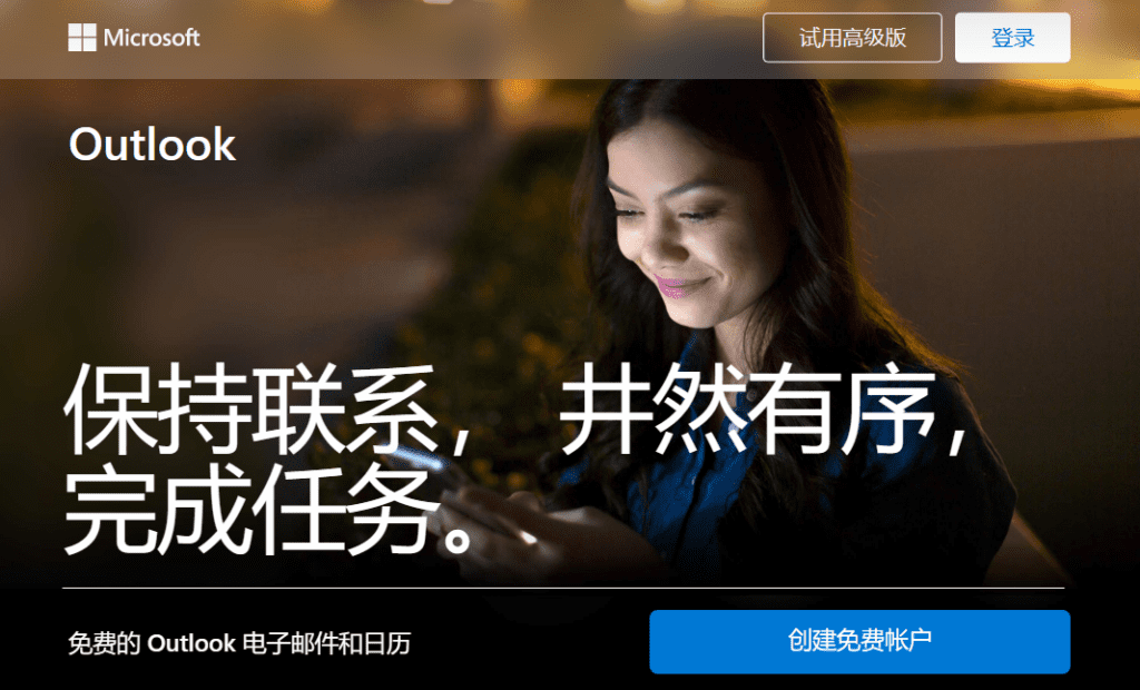 ChatGPT注册 OpenAI终极指南，无需翻墙国内用户注册百分百成功！-1