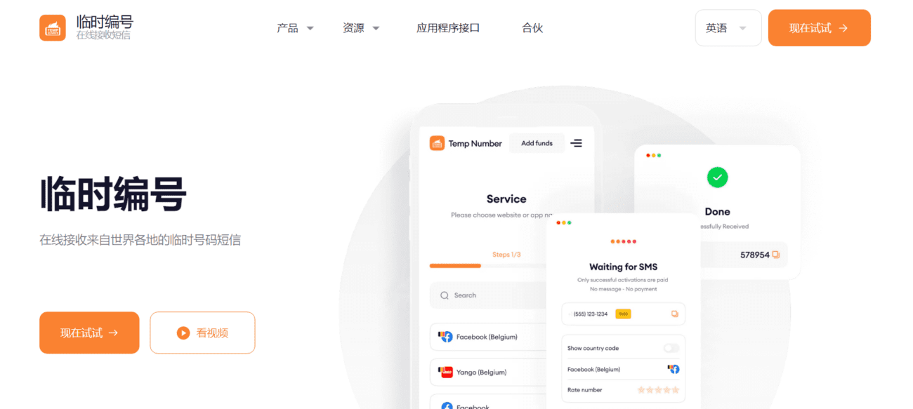 “OpenAI 的服务在您所在的国家/地区不可用” 解决办法-1