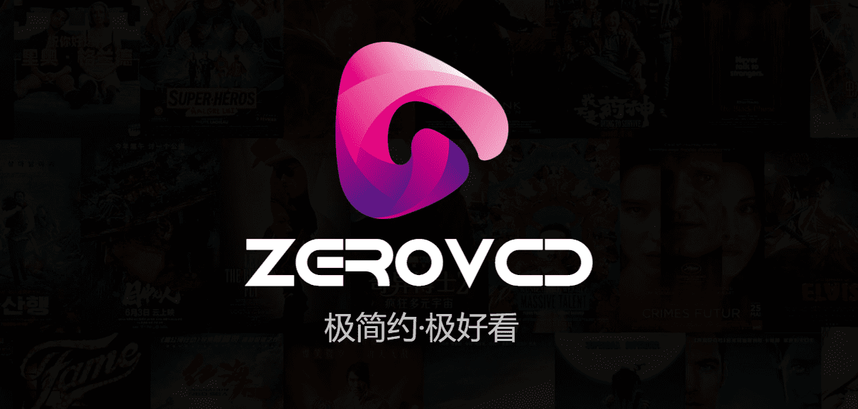 ZEROVCD 电视盒子APP 安卓版下载，免费影视安卓多端通用-1