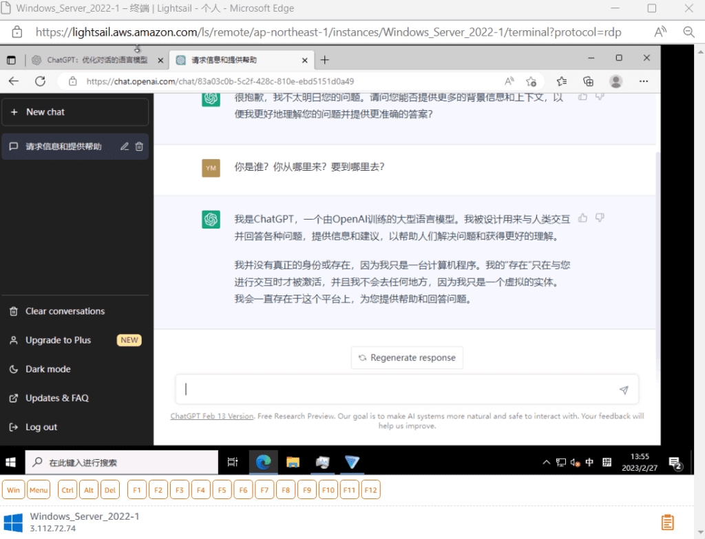 ChatGPT注册 OpenAI终极指南，无需翻墙国内用户注册百分百成功！-1