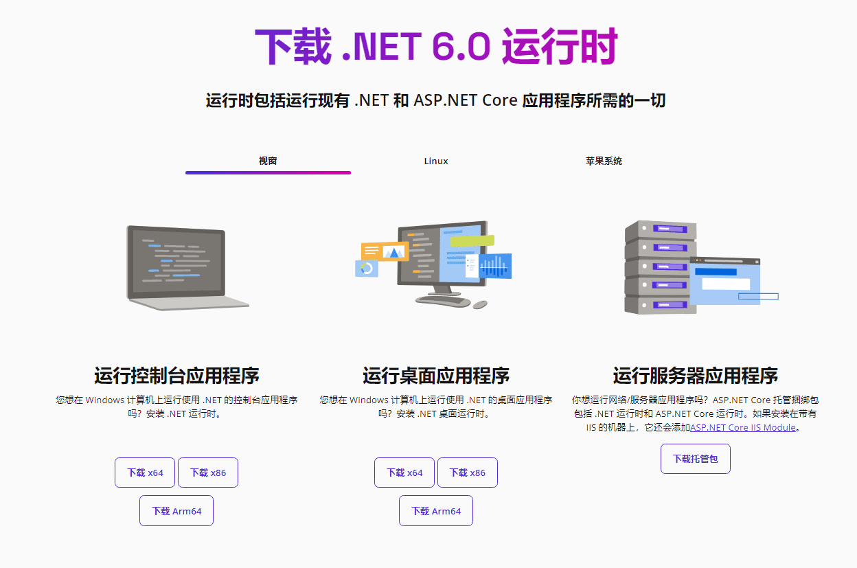 Microsoft 365 Office安装 Office激活工具 在线安装Office Tool Plus