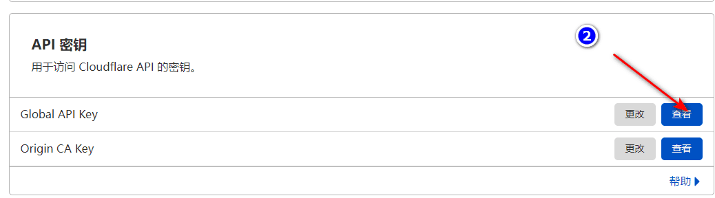 X-UI 支持多协议多用户的 Xray 面板-2