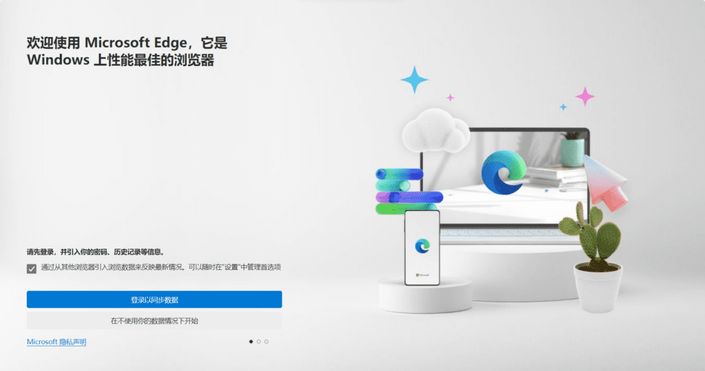 New Bing 新必应 Bing AI 火了，不翻墙，教你玩转 Bing Chatgpt-1