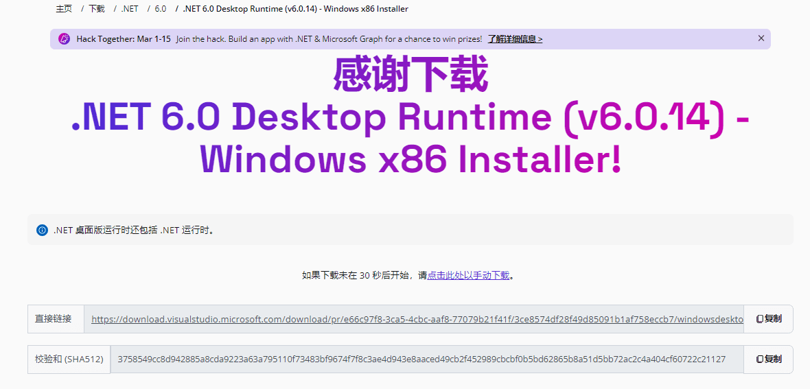 Microsoft 365 Office安装激活工具 在线安装Office Tool Plus-1