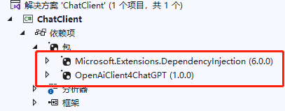 个人AI助手，搭建简易版 ChatGPT客户端-3