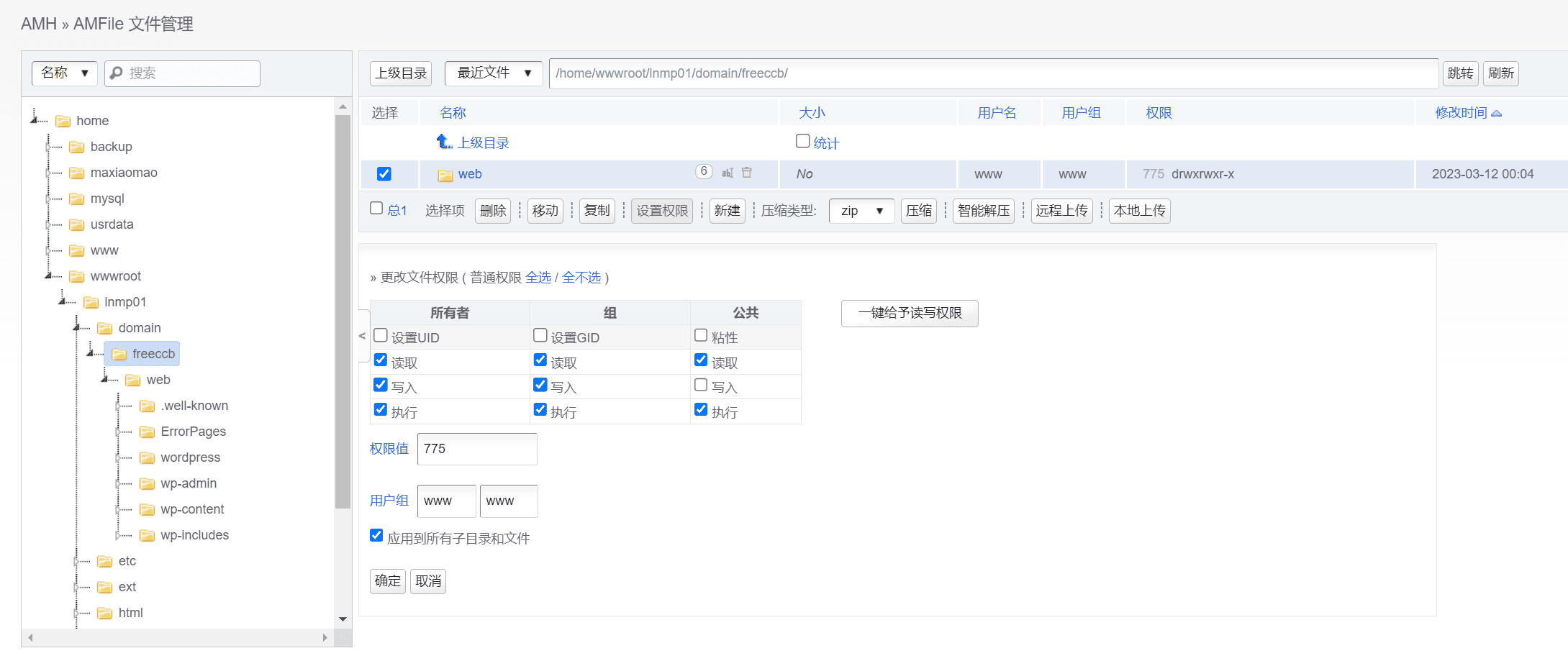 AMH-WP 搭建个人博客网站：使用 AMH主机面板 WordPress安装-1