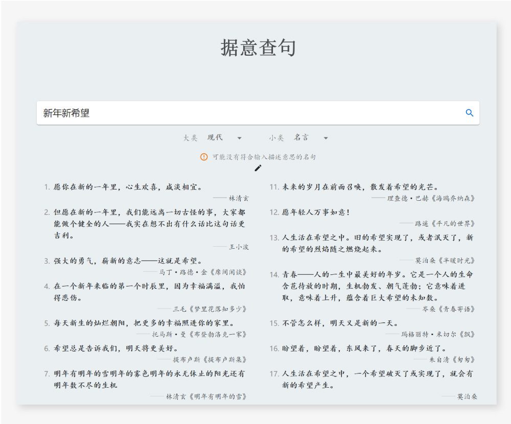 自媒体AI必不可少的20款AI工具-5