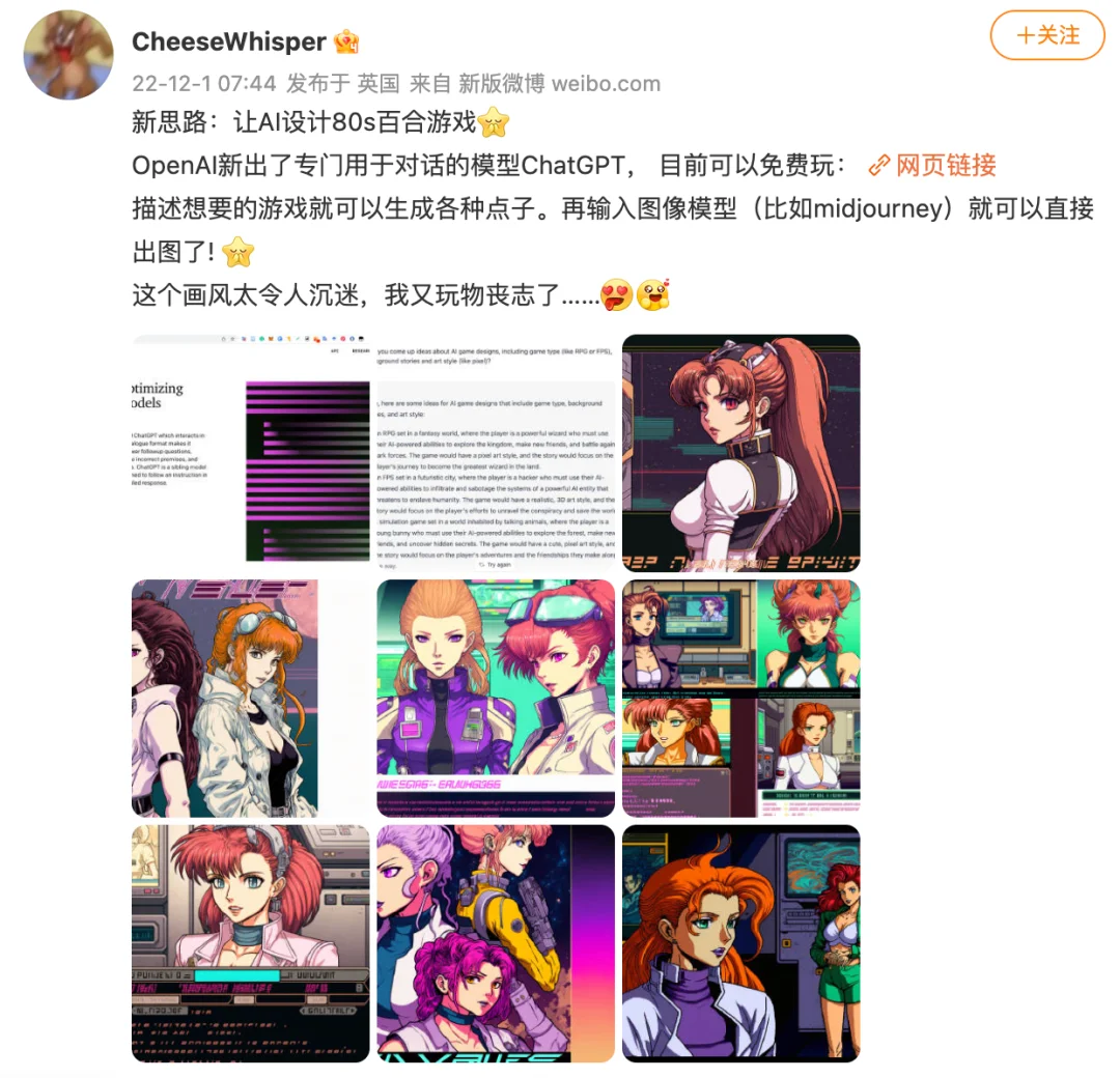 AI工具大合集，史上最全 AITools 提高生产效率，设计师自媒体必备工具集-13