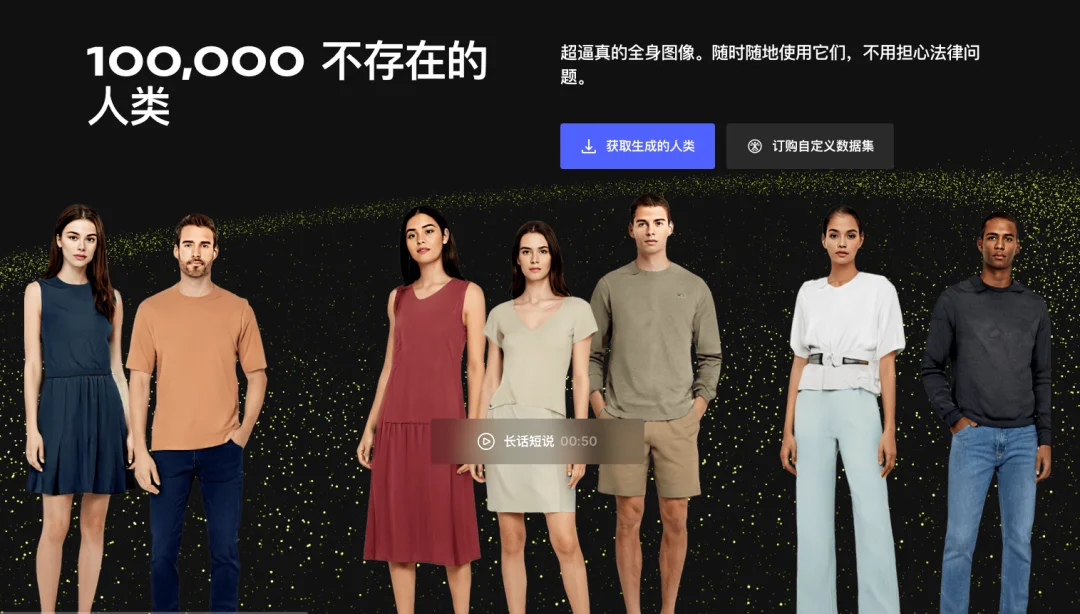 AI工具大合集，史上最全 AITools 提高生产效率，设计师自媒体必备工具集-64