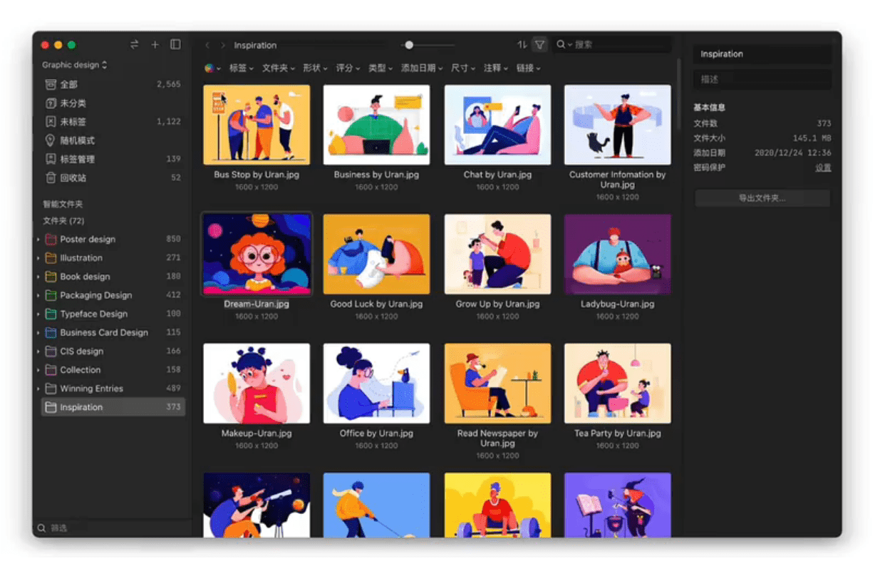 AI工具大全 ，史上最全 AITools 提高生产效率，设计师自媒体必备工具集-1