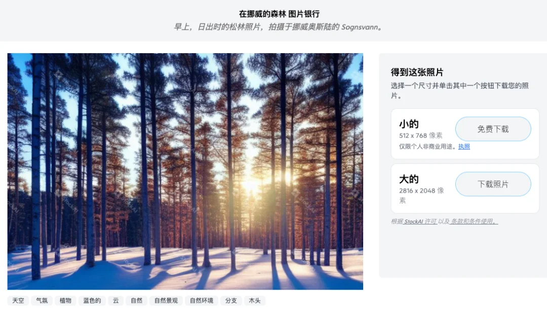 AI工具大合集，史上最全 AITools 提高生产效率，设计师自媒体必备工具集-57