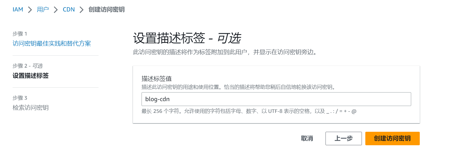 免费CDN加速 ：亚马逊 AWS 配置CDN 每月1TB流量永久加速你的Blog网站-1