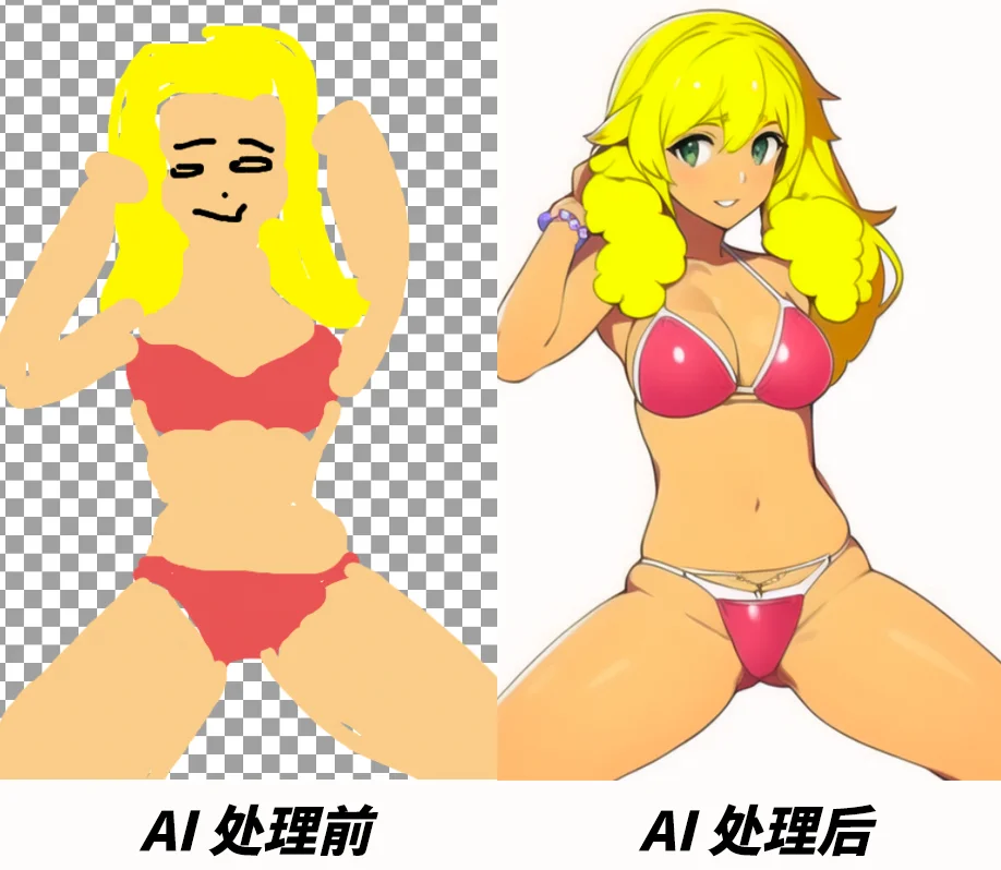 AI工具大合集，史上最全 AITools 提高生产效率，设计师自媒体必备工具集-22