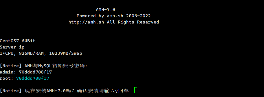 AMH云主机Linux管理面板-国内首款开源的WebUI主机面板-1